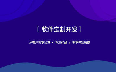 鄭州工具軟件價格及服務(wù)外包信息概覽